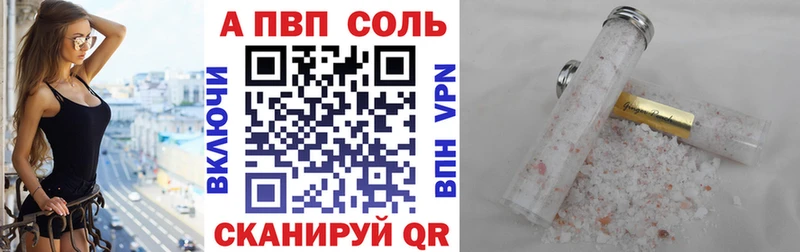 цена наркотик  Покров  APVP кристаллы 