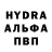 Меф мяу мяу VHQ Volodymyr Tarnavskyi