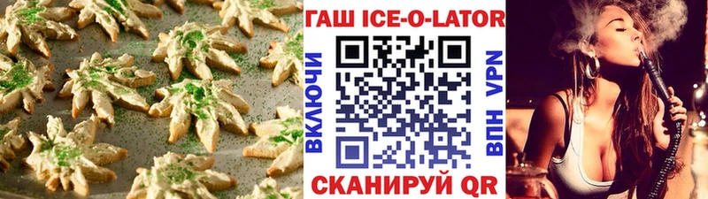 Cannafood марихуана Покров