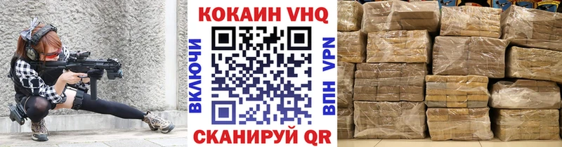 Кокаин 98%  где купить   Покров 