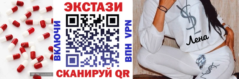 Экстази 280 MDMA Покров