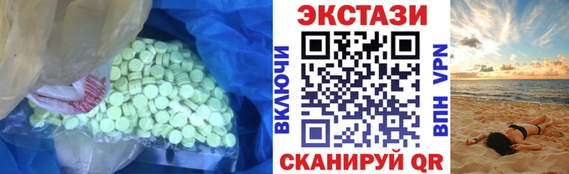 ЭКСТАЗИ Дубай  Покров 