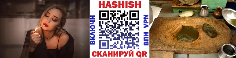 где продают   blacksprut зеркало  ГАШ ice o lator  мориарти клад  Покров 