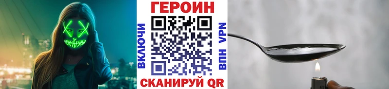 площадка Telegram  Покров  ГЕРОИН Афган  KRAKEN зеркало 