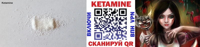 где продают наркотики  Покров  Кетамин ketamine 
