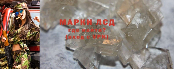 таблы Армянск