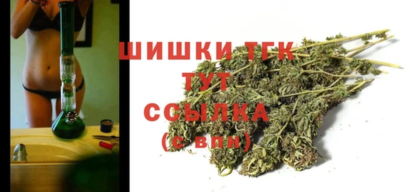 таблы Армянск