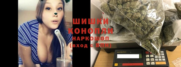 кокаин VHQ Арсеньев