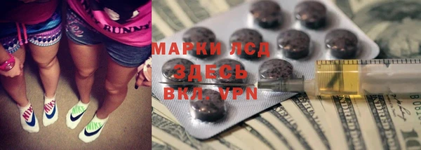 таблы Армянск