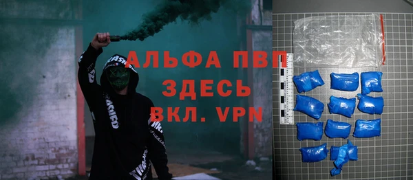 таблы Армянск
