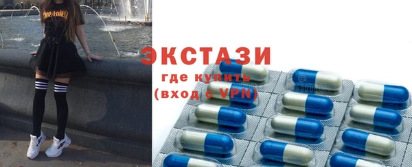 кокаин VHQ Арсеньев