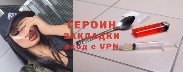 таблы Армянск