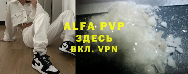 таблы Армянск