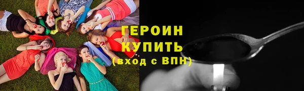 кокаин VHQ Арсеньев
