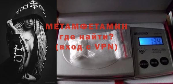 кокаин VHQ Арсеньев