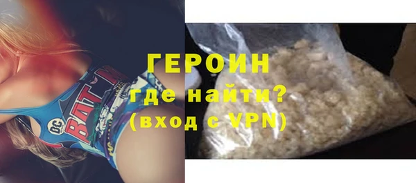 кокаин VHQ Арсеньев