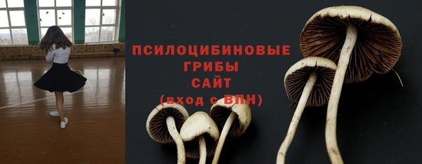 кокаин VHQ Арсеньев