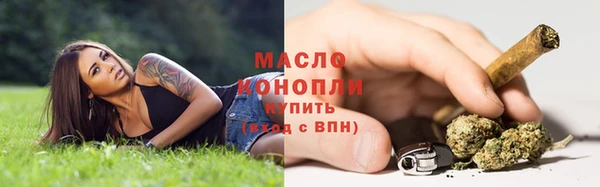 кокаин VHQ Арсеньев