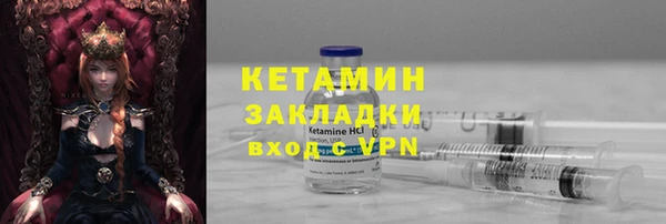 кокаин VHQ Арсеньев