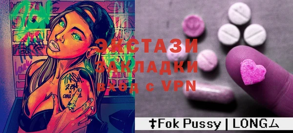 таблы Аркадак