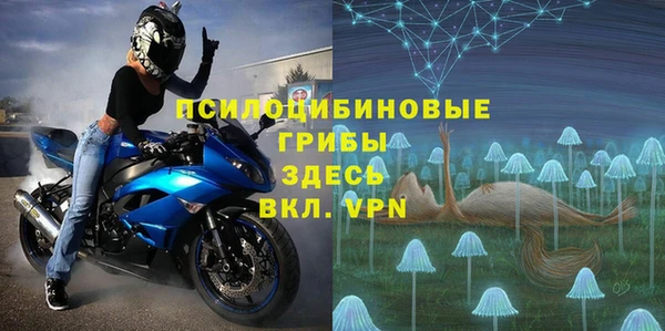 кокаин VHQ Арсеньев