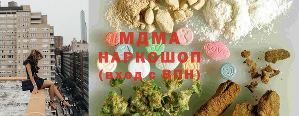 таблы Аркадак