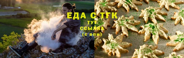 таблы Армянск