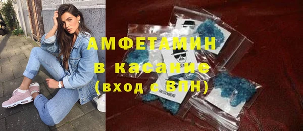кокаин VHQ Арсеньев