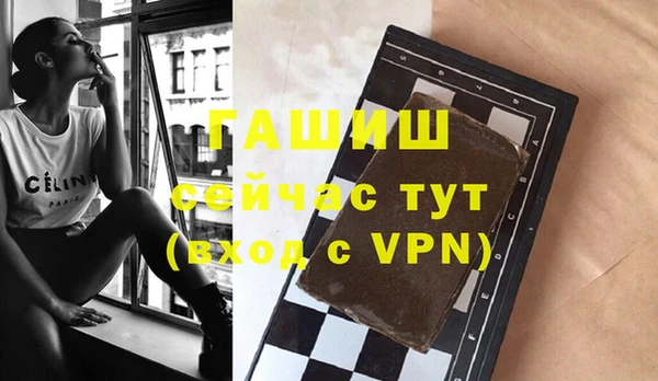 таблы Аркадак
