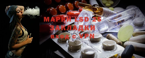 таблы Армянск