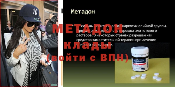 таблы Аркадак