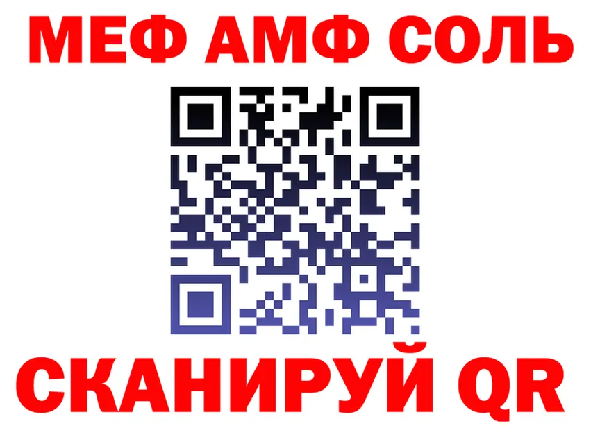 МЯУ-МЯУ VHQ ССЫЛКА shop MEGA Покров