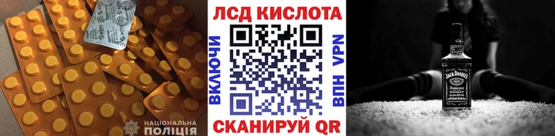 ЛСД экстази ecstasy  где можно купить наркотик  Покров 