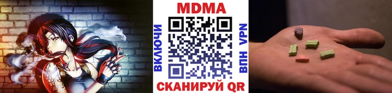 купить наркотик  Покров  МДМА VHQ 