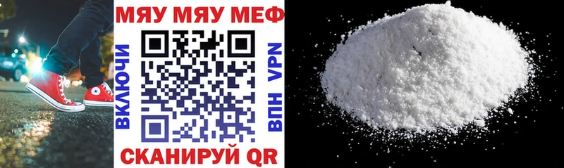 наркотики  Покров  Меф 4 MMC 
