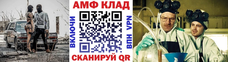 цена   Покров  Первитин кристалл 