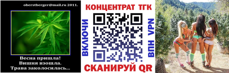 Дистиллят ТГК вейп  блэк спрут как войти  Покров 
