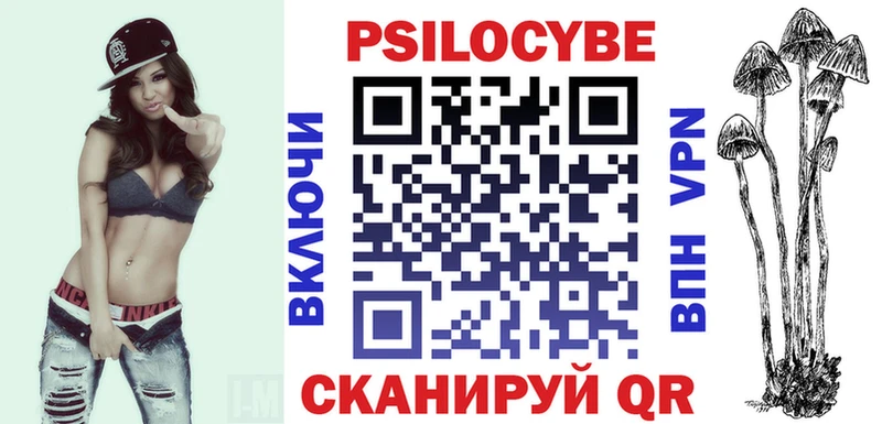 Галлюциногенные грибы Magic Shrooms  Покров 